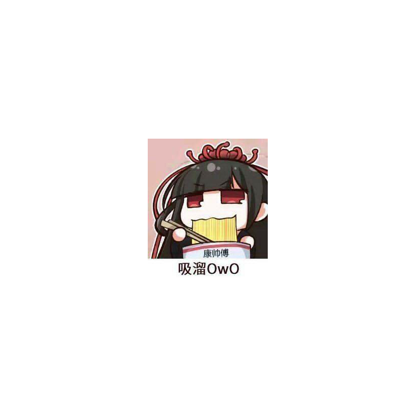 。。。
