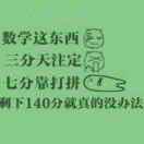 浪子 心情