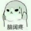 (๑`･ᴗ･´๑)