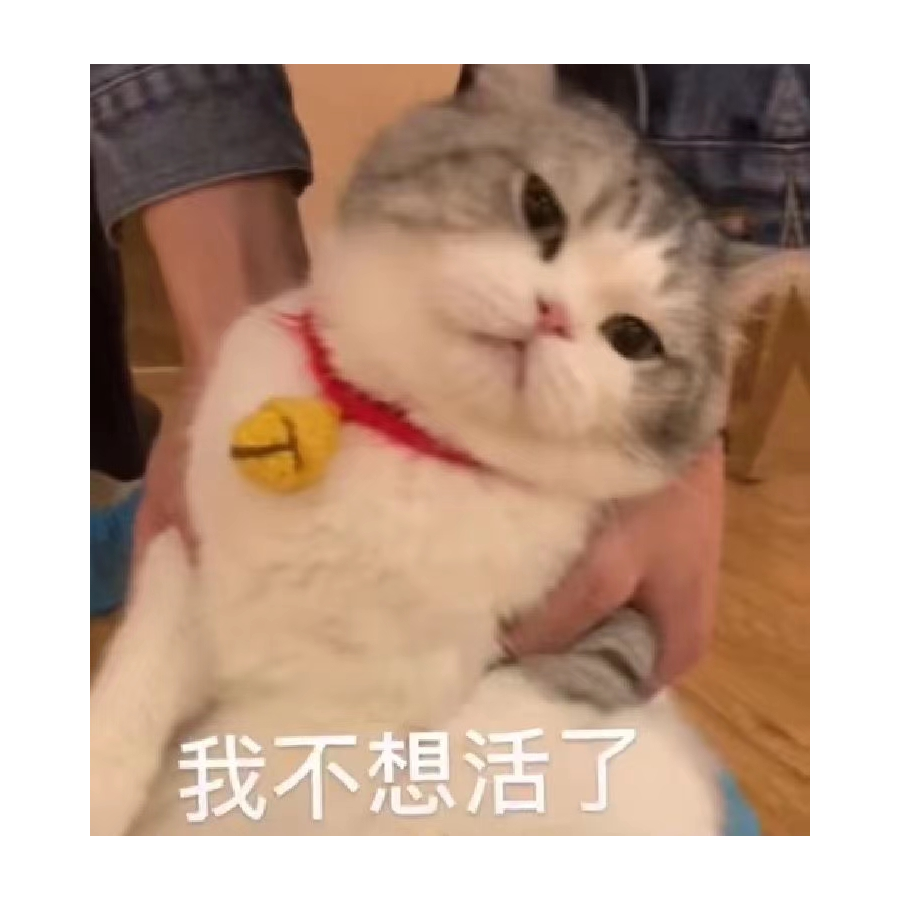 三石