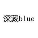 不瘦到160不改名