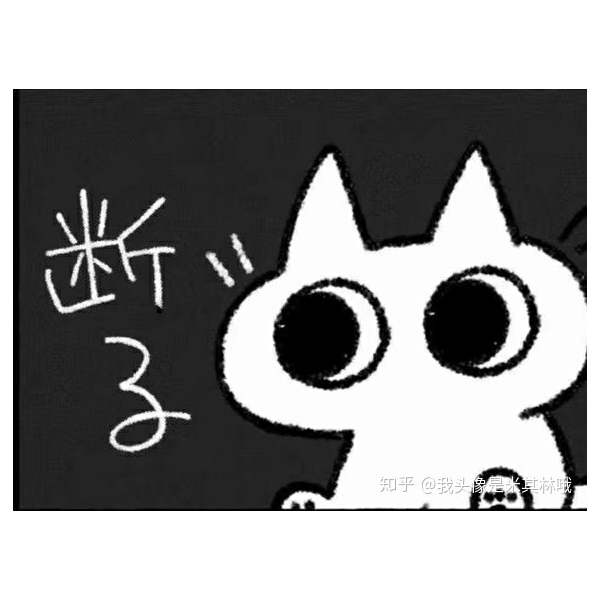 一斤贝