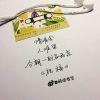 渴望