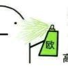 bonboru