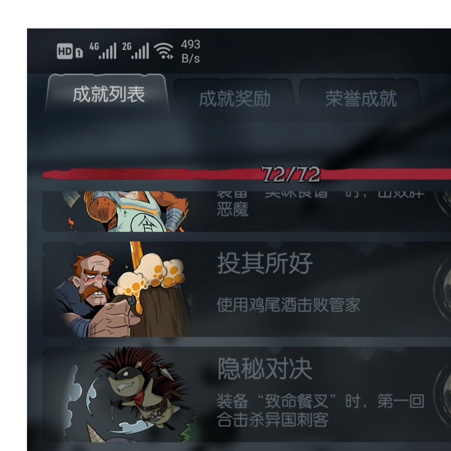 笑的那么奢侈