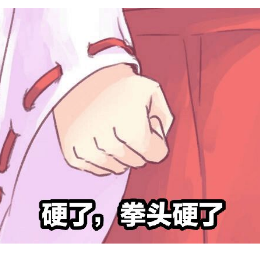 默