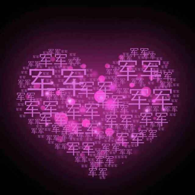 橄榄绿