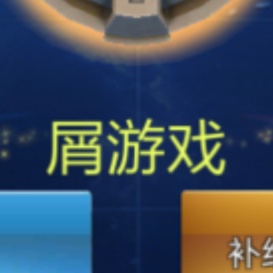 紙飛行機
