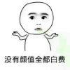 岁月如故