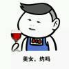 岁月静好.