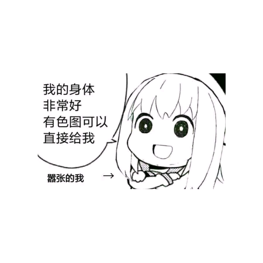 不知道该说什么