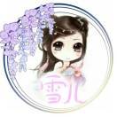 苏小雪儿