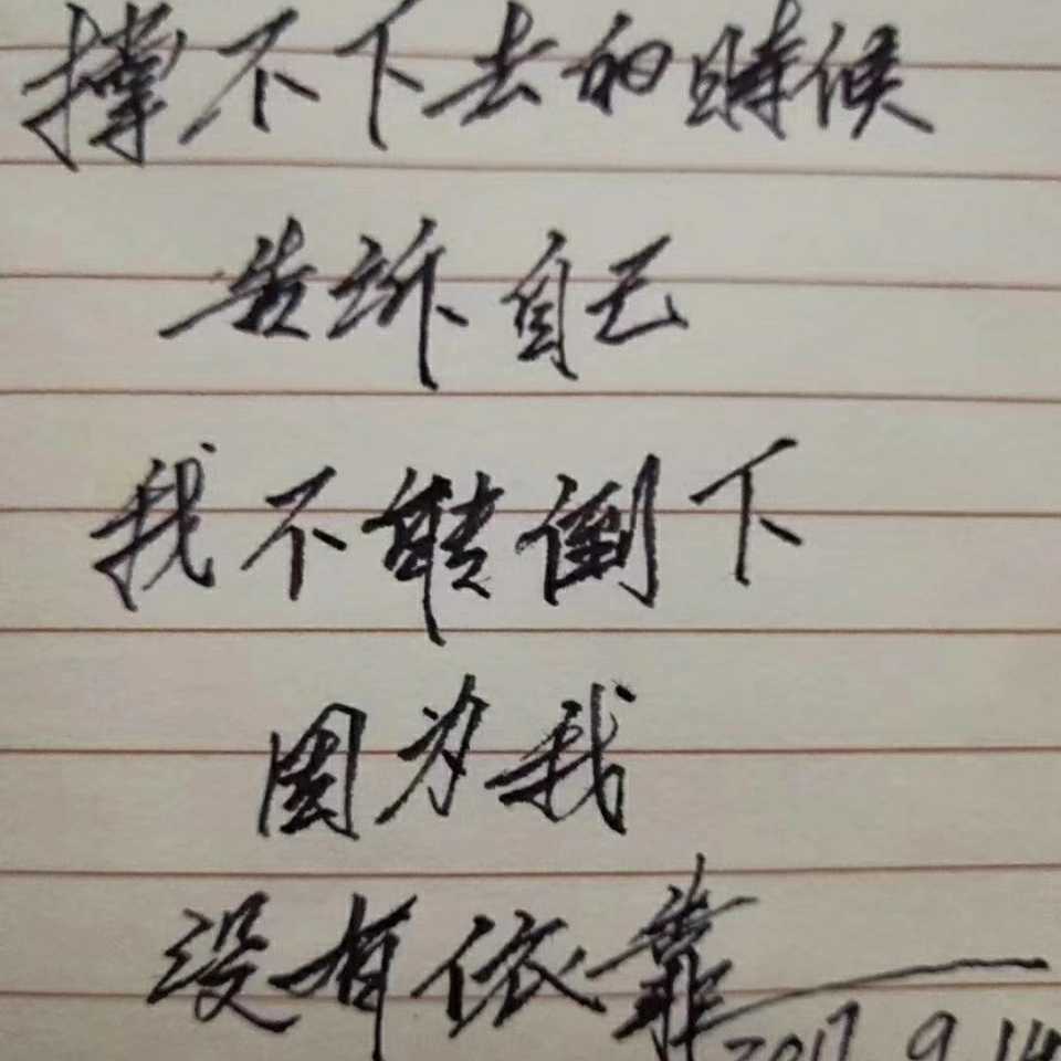 ℡