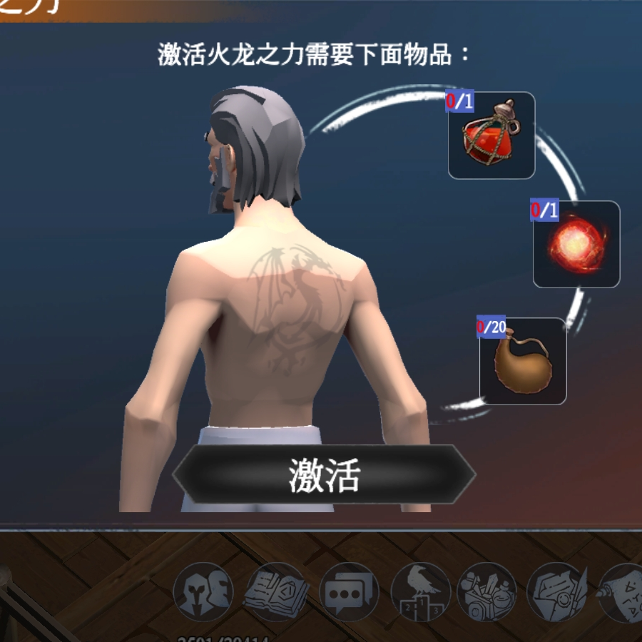 不周