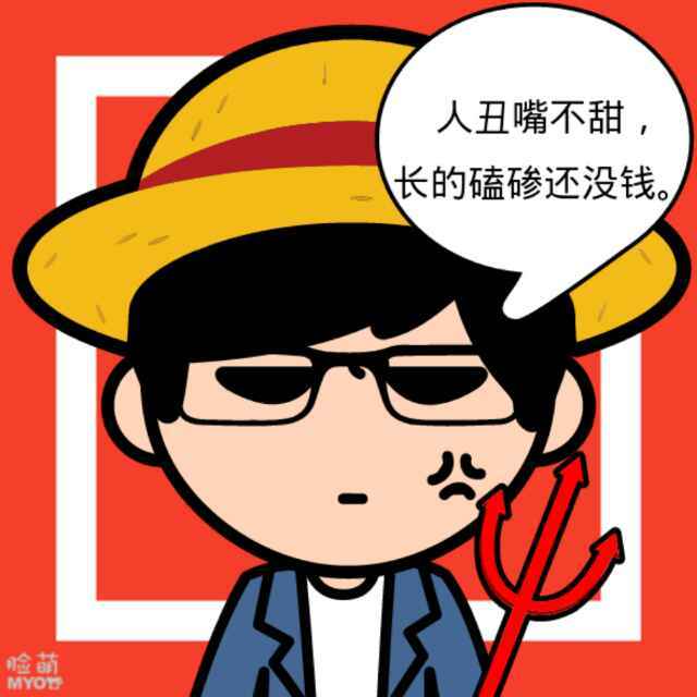 義