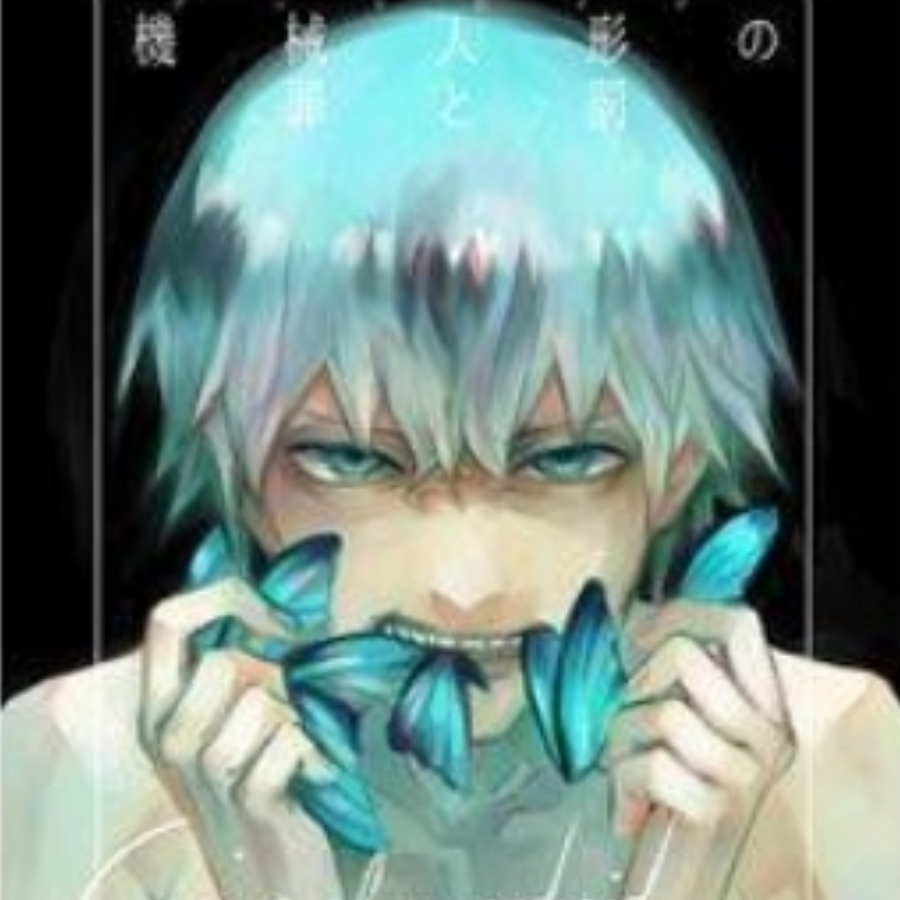 钦涔