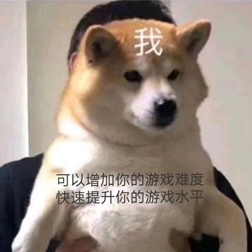 信仰