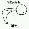波粒二象性