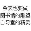 帅帅的手残党