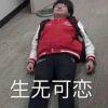 小贰