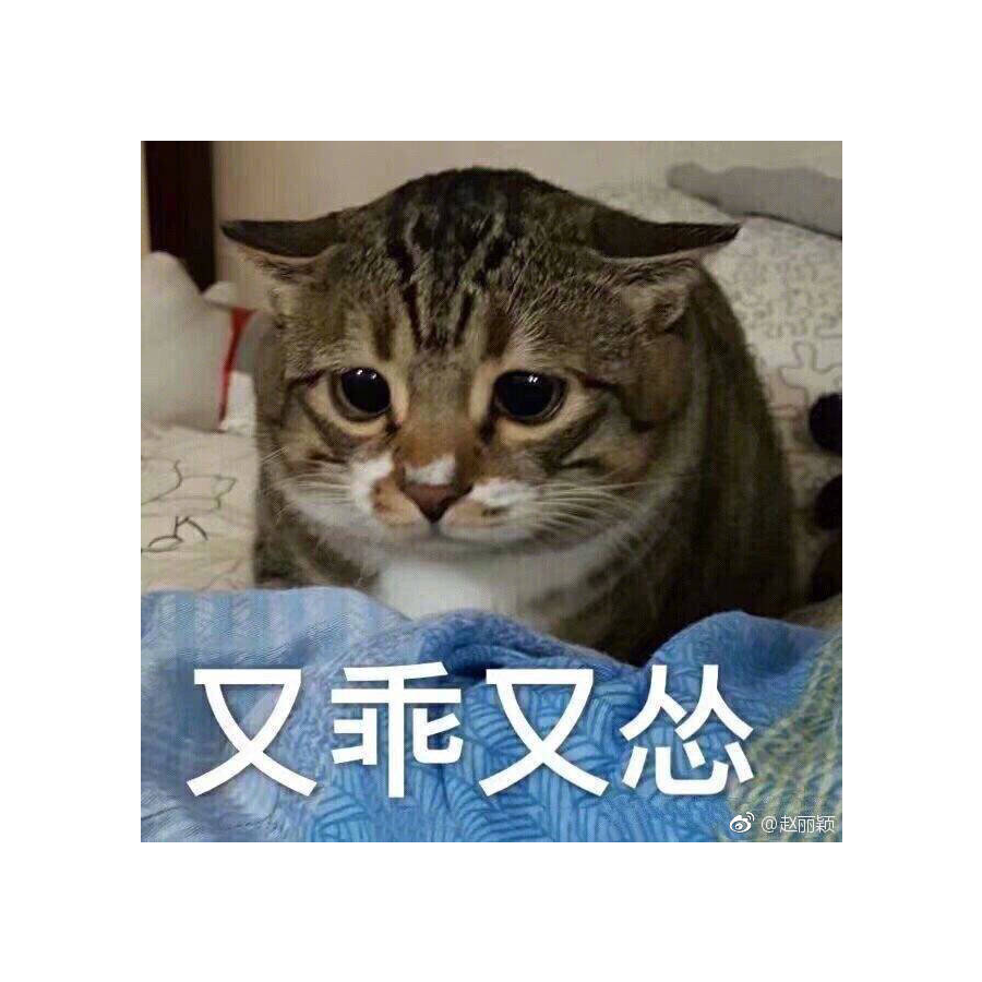 嗯.