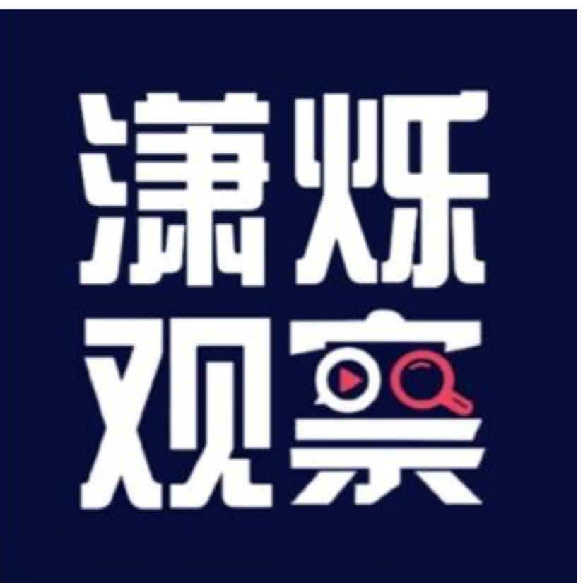 潇烁三号