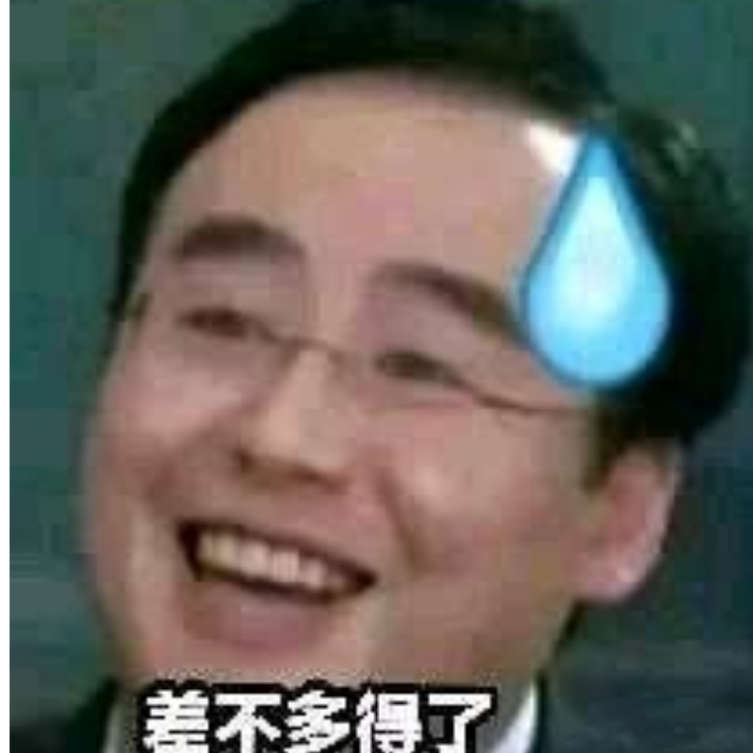 功勋榜