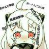 しろざとうsiro
