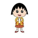 艾