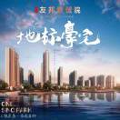 前进    达瓦里西