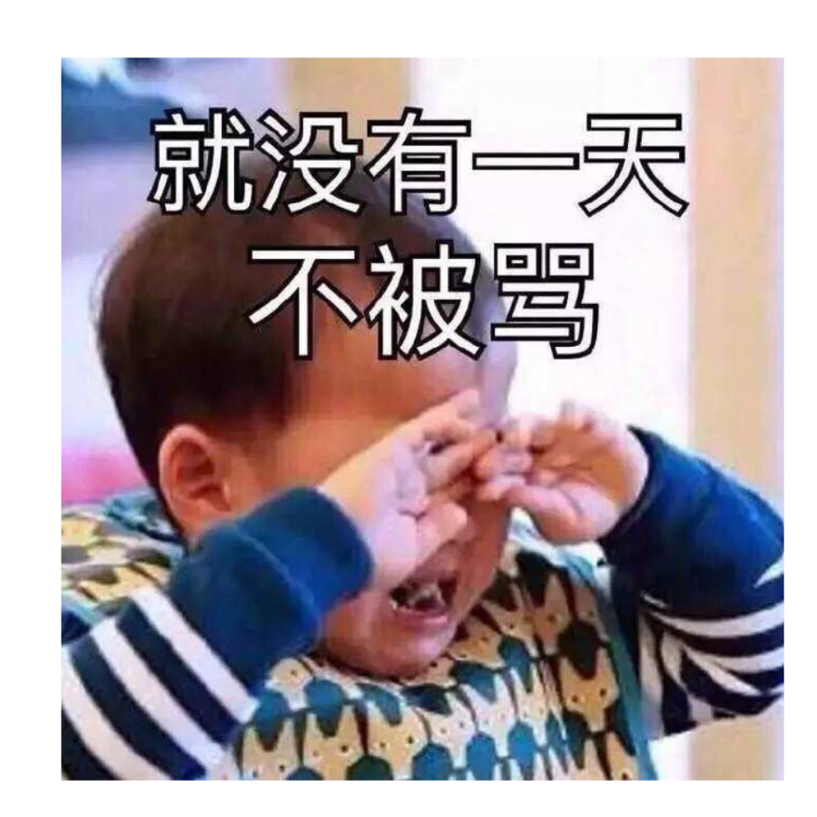 假策划A