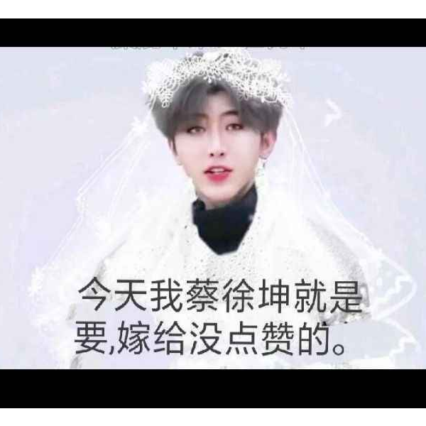 本人太帅名字无法显示