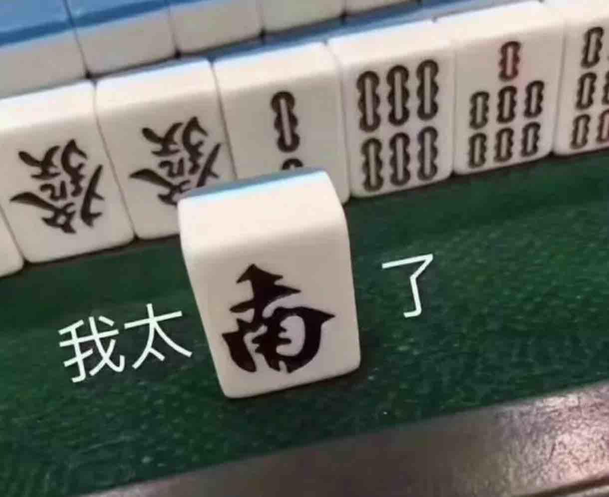 岁月轻狂