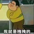 匿名信