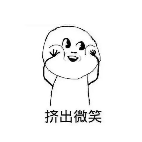 就是不次药的饕餮