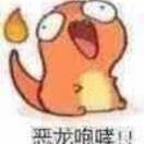 二流画师