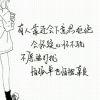 Diena瓜皮玩家