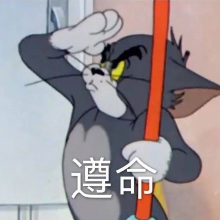 山鬼