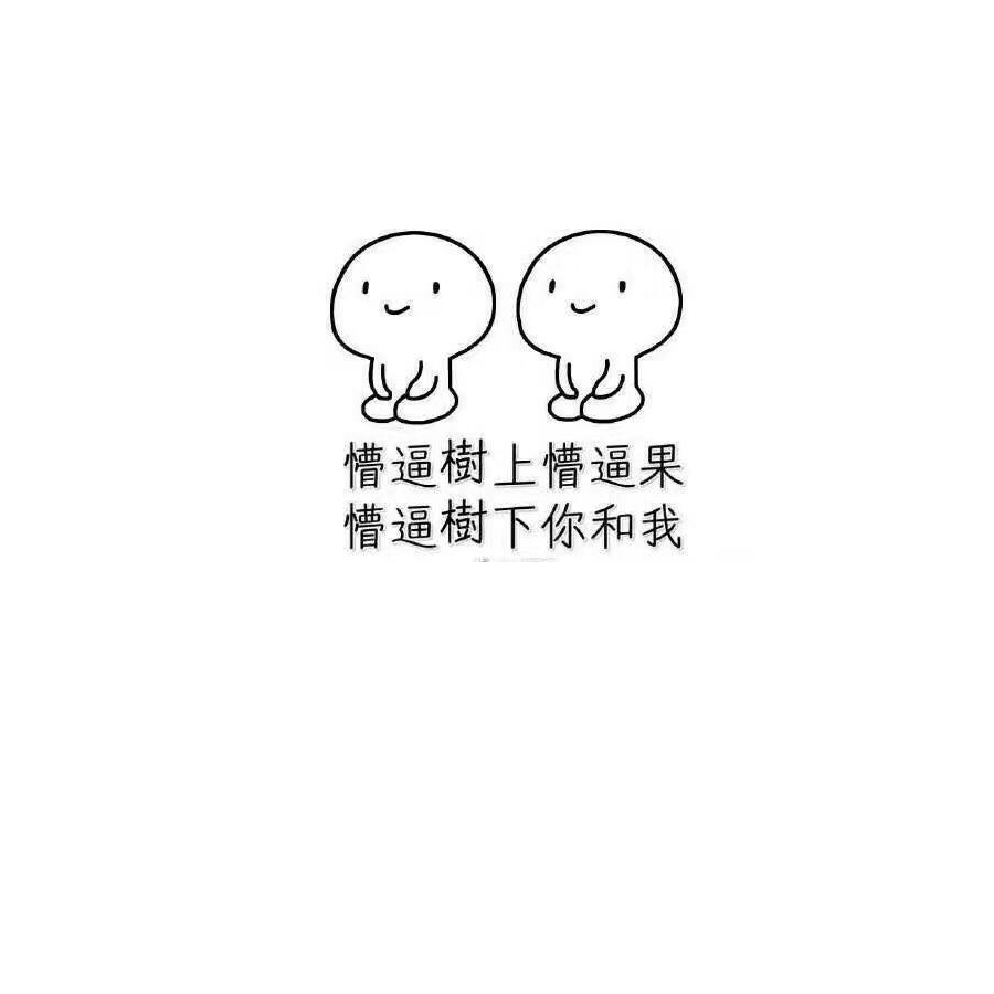神乐