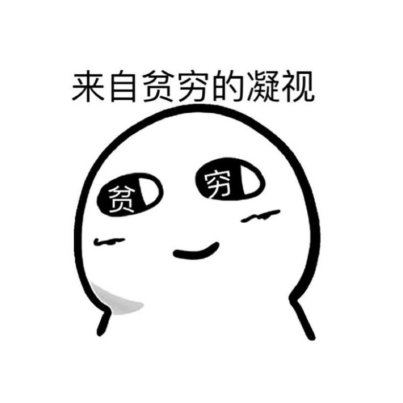 深海