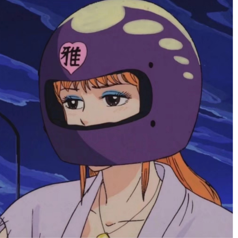 与夏摘星