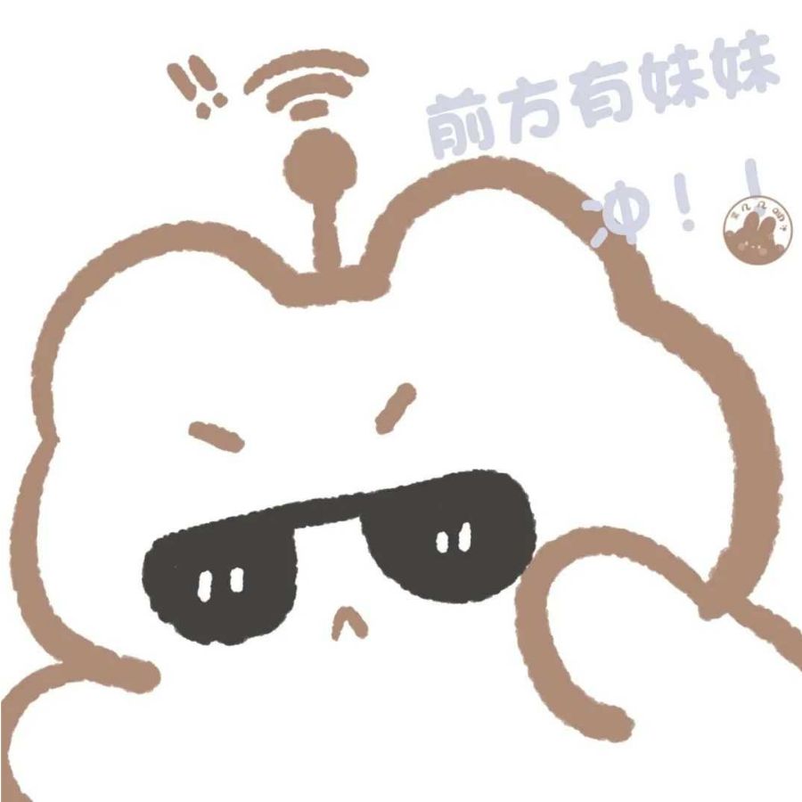 仙挽不吃糖