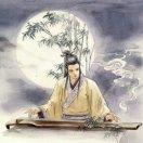 逍遥散人