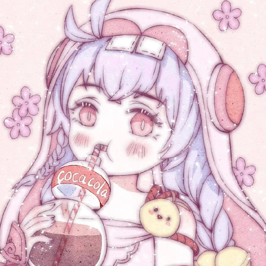 流年