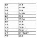 没救