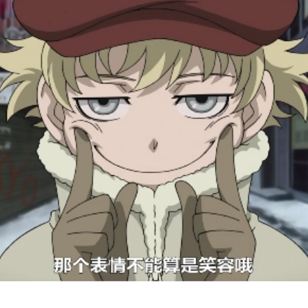 兔兔嘉禾ヾ(❀╹◡╹)ﾉ~