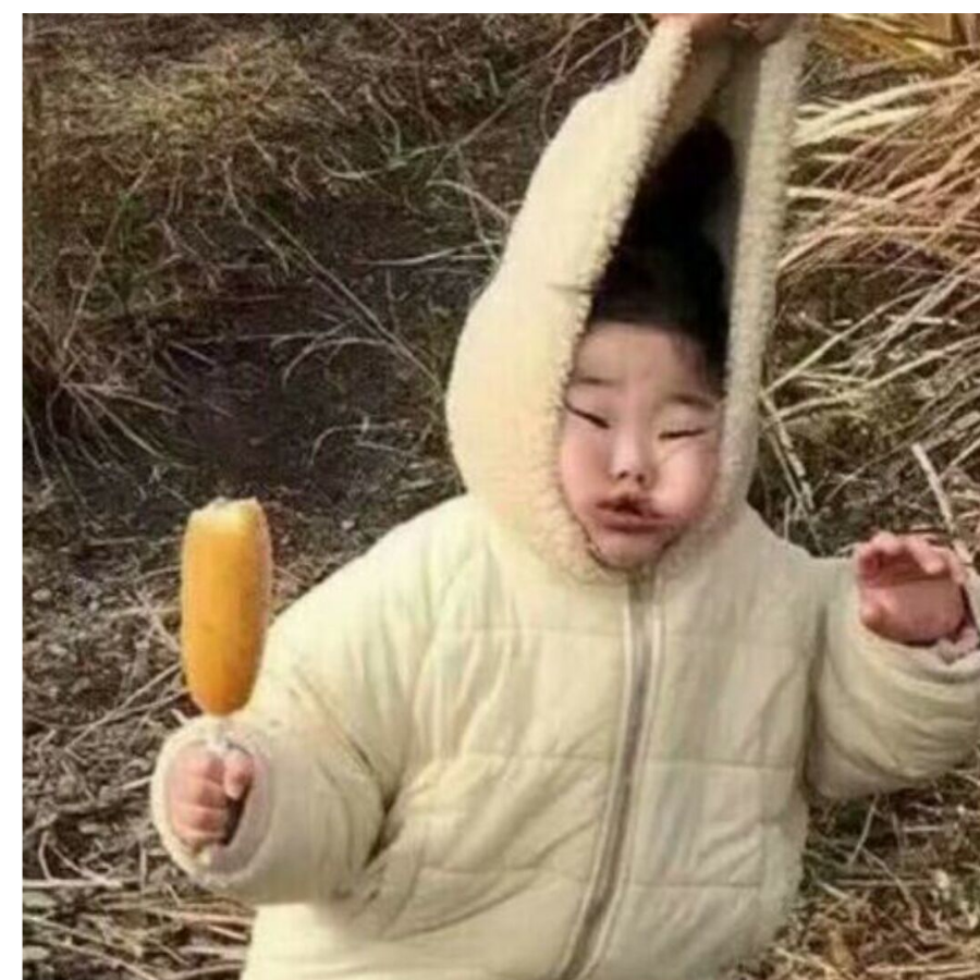 恰
