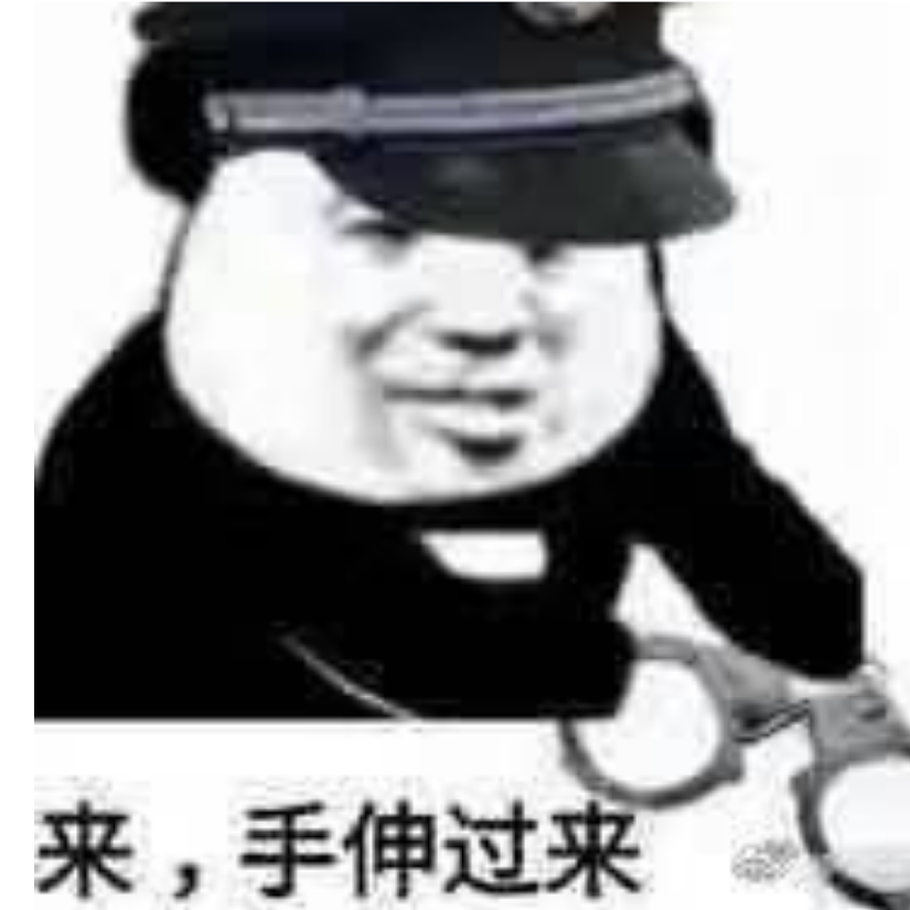 小十六