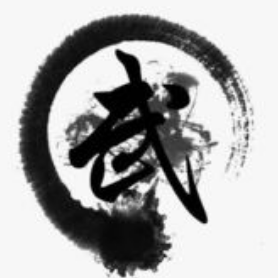 石山