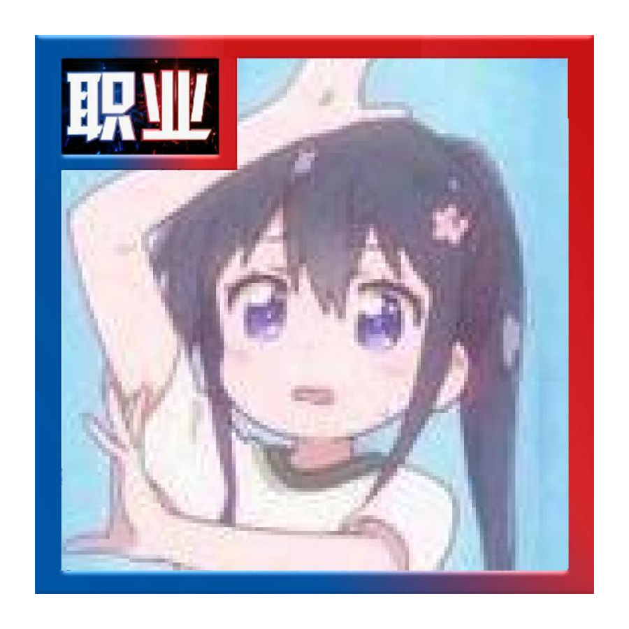 ¬_¬｀